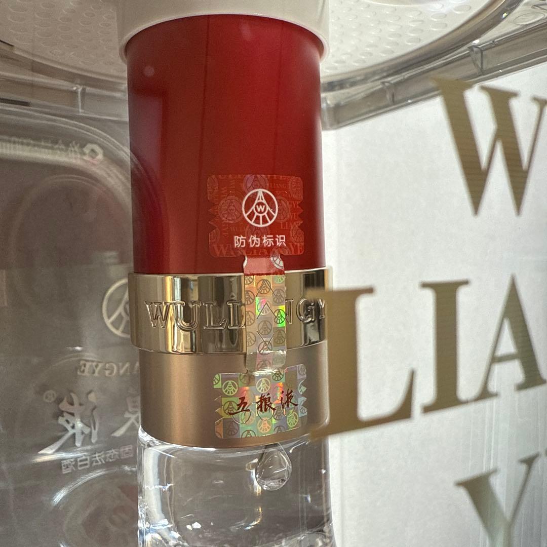五粮液 五糧液 500ml 52度Wu Liang YE