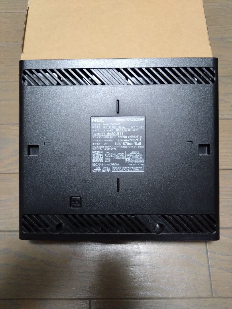 NEC 無線LANルーターWi-Fi6　Aterm WX3600HP　付属品完備