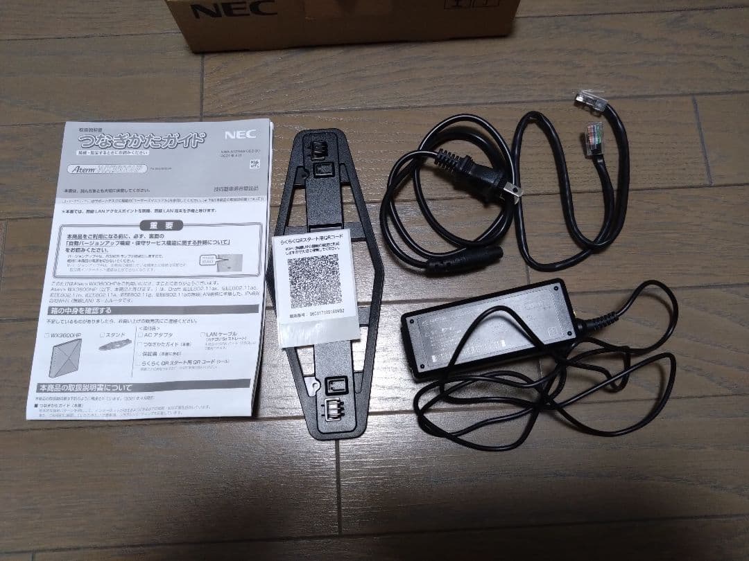 NEC 無線LANルーターWi-Fi6　Aterm WX3600HP　付属品完備