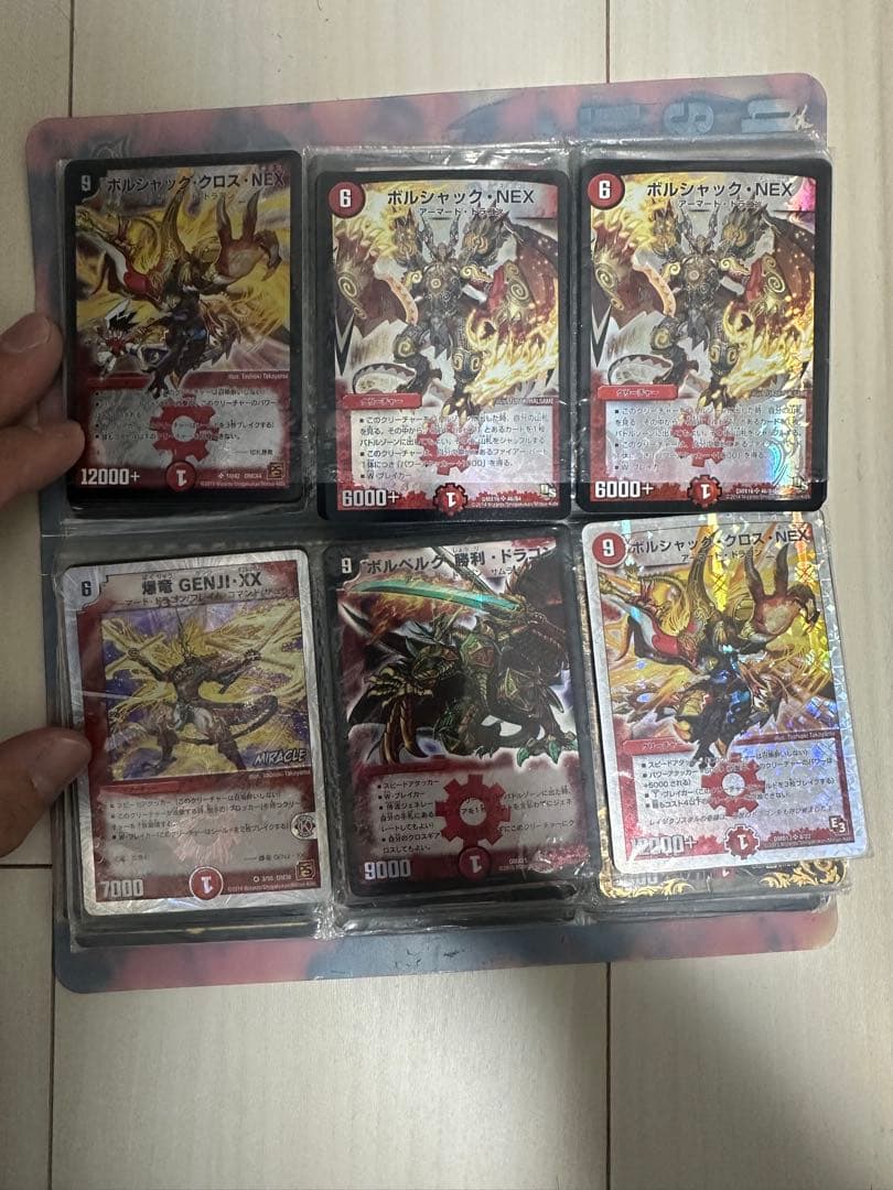 デュエマ引退品まとめ売り