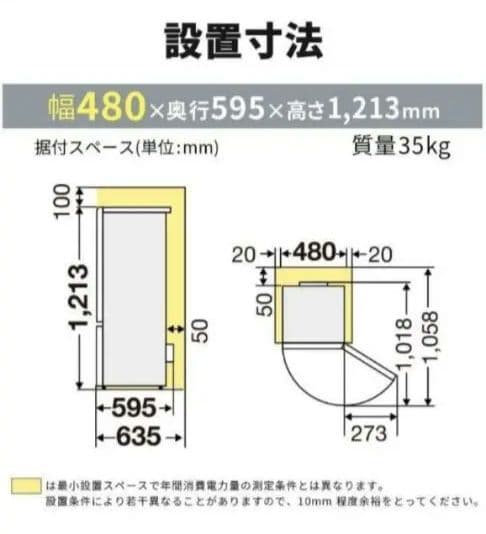 Youchanさん専用☆MITSUBISHI 冷蔵庫 146L