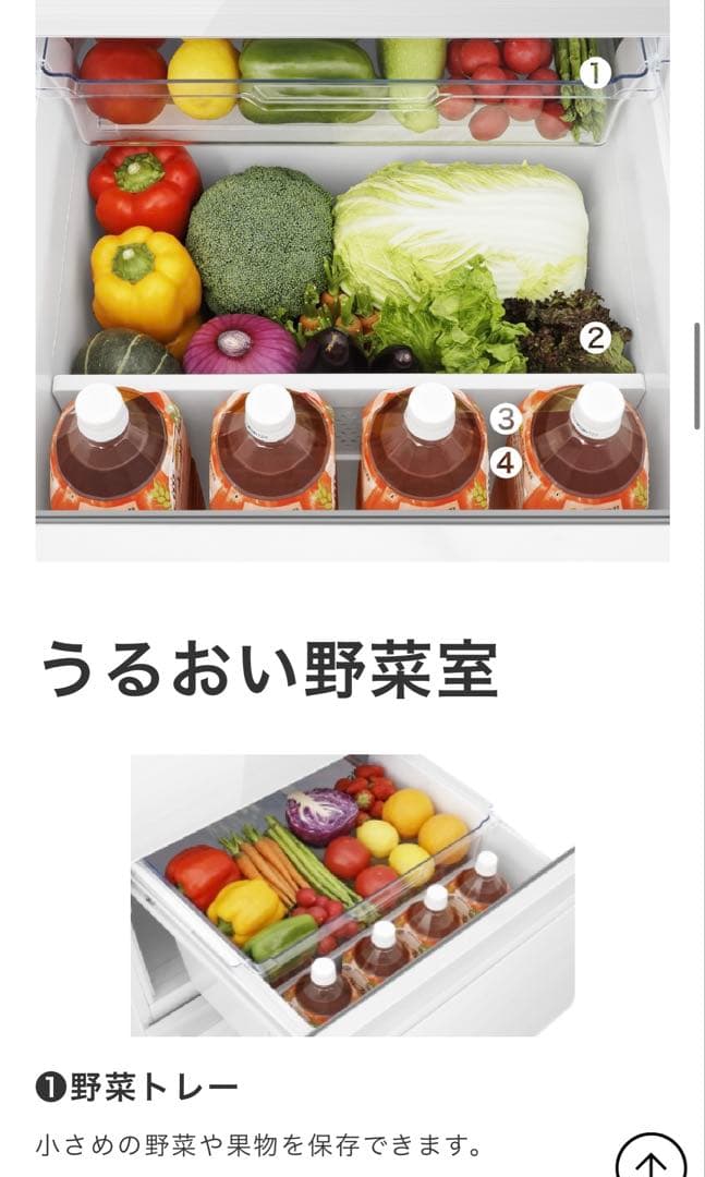 Hisense ノンフロン冷凍冷蔵庫 358L