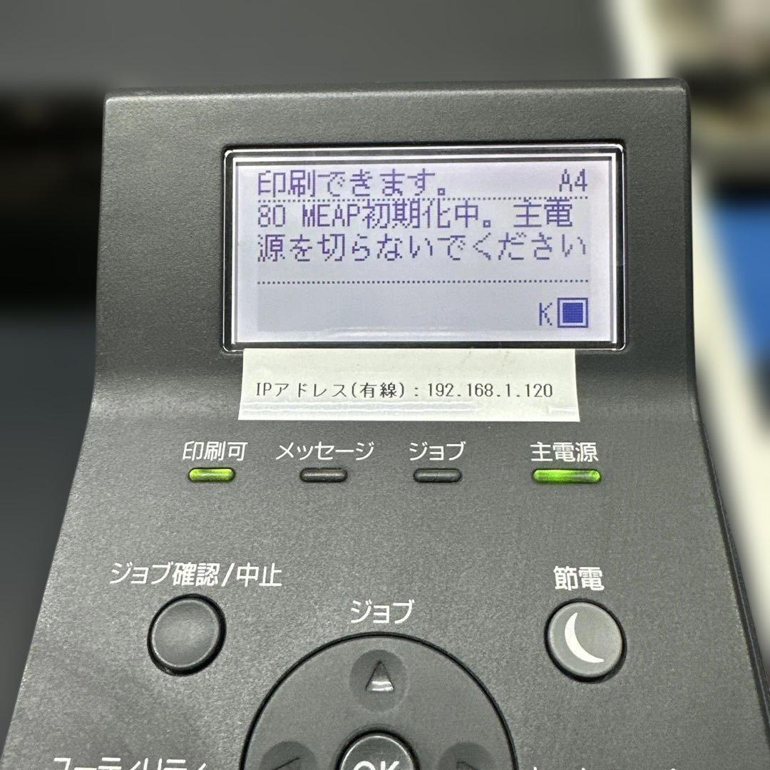 横浜取引5000円引き可キャノンA3モノクロレーザープリンターLBP8730i