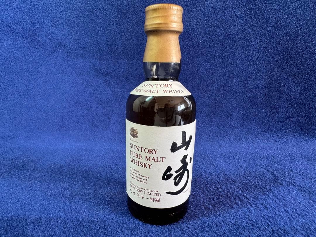 Suntory Pure Malt Whisky 50ml 特級（ミニボトル）