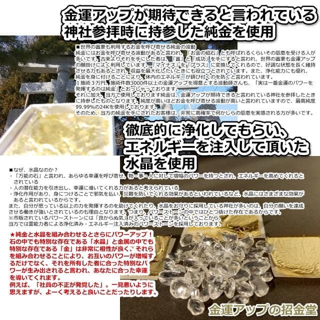 スペシャル『金運七万倍』2026年3月5日（一粒万倍日×天赦日×寅の日×大安）