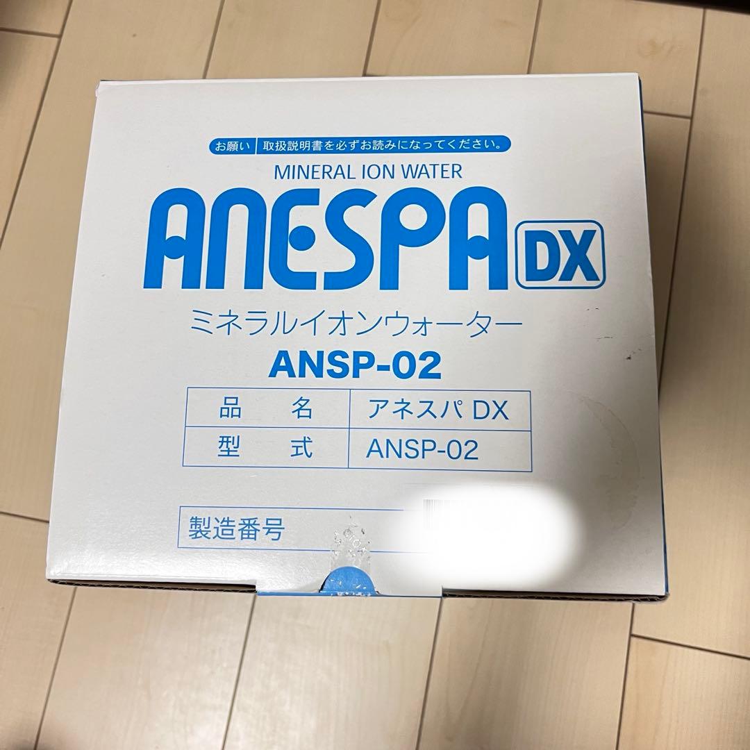未使用 エナジック ANESPA DX ANSP-02 定価30万 アネスパ