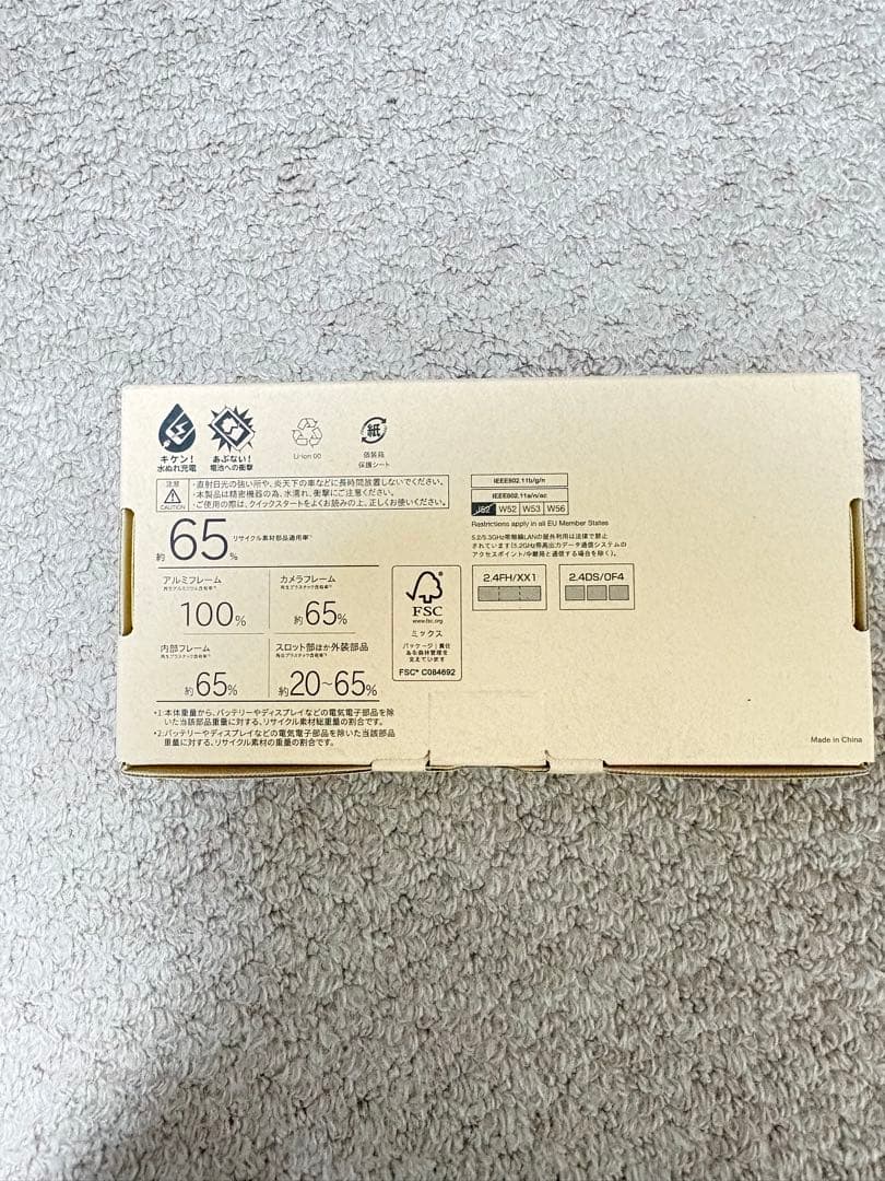 SoftBank arrows We2 本体 GLIDiC TW-5100