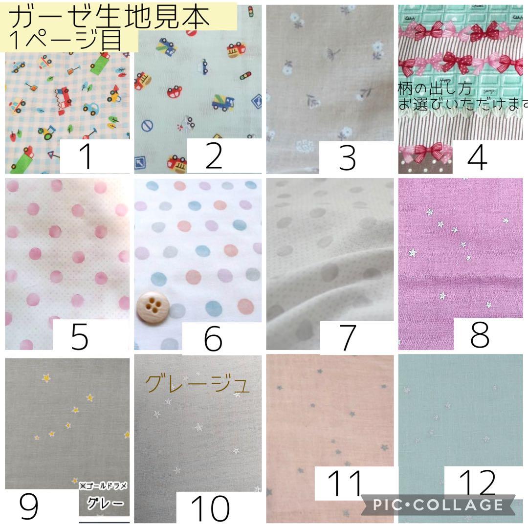 【Zizi】スピーチバルブ用カバー