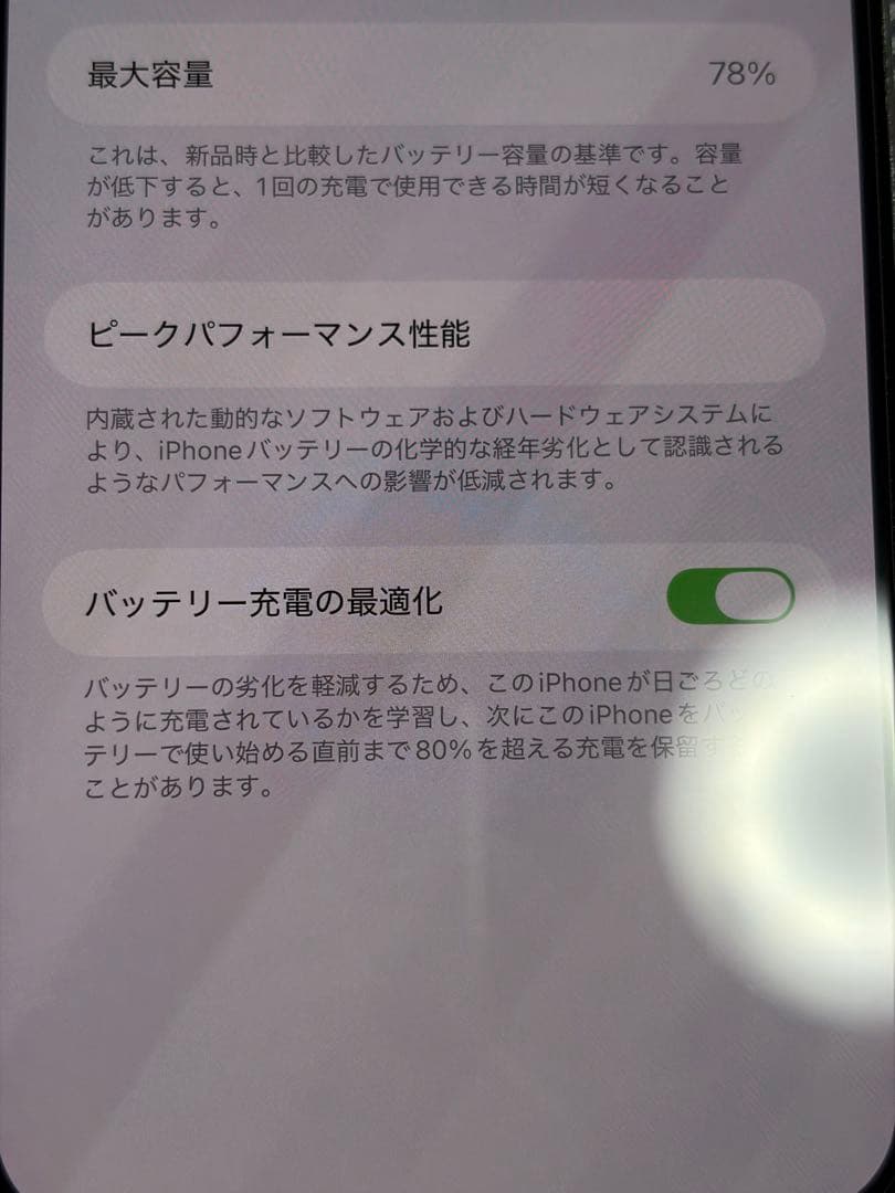 iphone 12 pro max 512gb simフリー