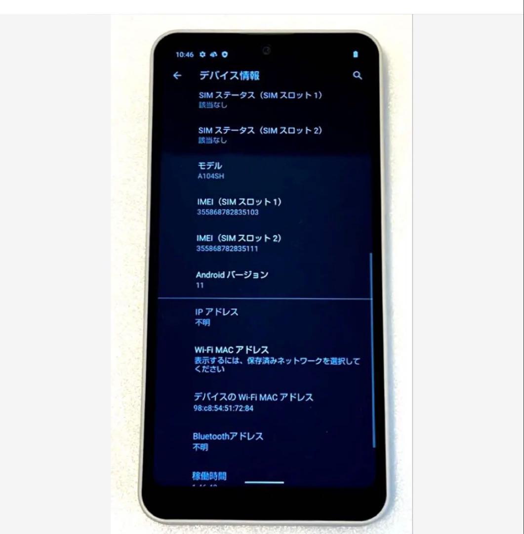 【美品】シャープ・AQUOS wish・A104SH・5G対応・SIMフリー