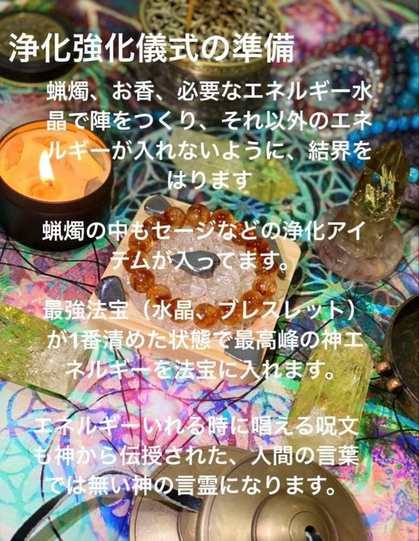 貴方の言霊の力を蘇らせる！癒しと調和の 【キャッツアイアクアマリン】