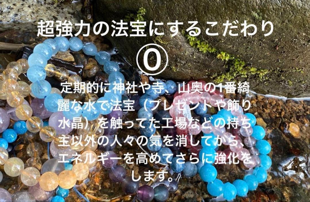 貴方の言霊の力を蘇らせる！癒しと調和の 【キャッツアイアクアマリン】