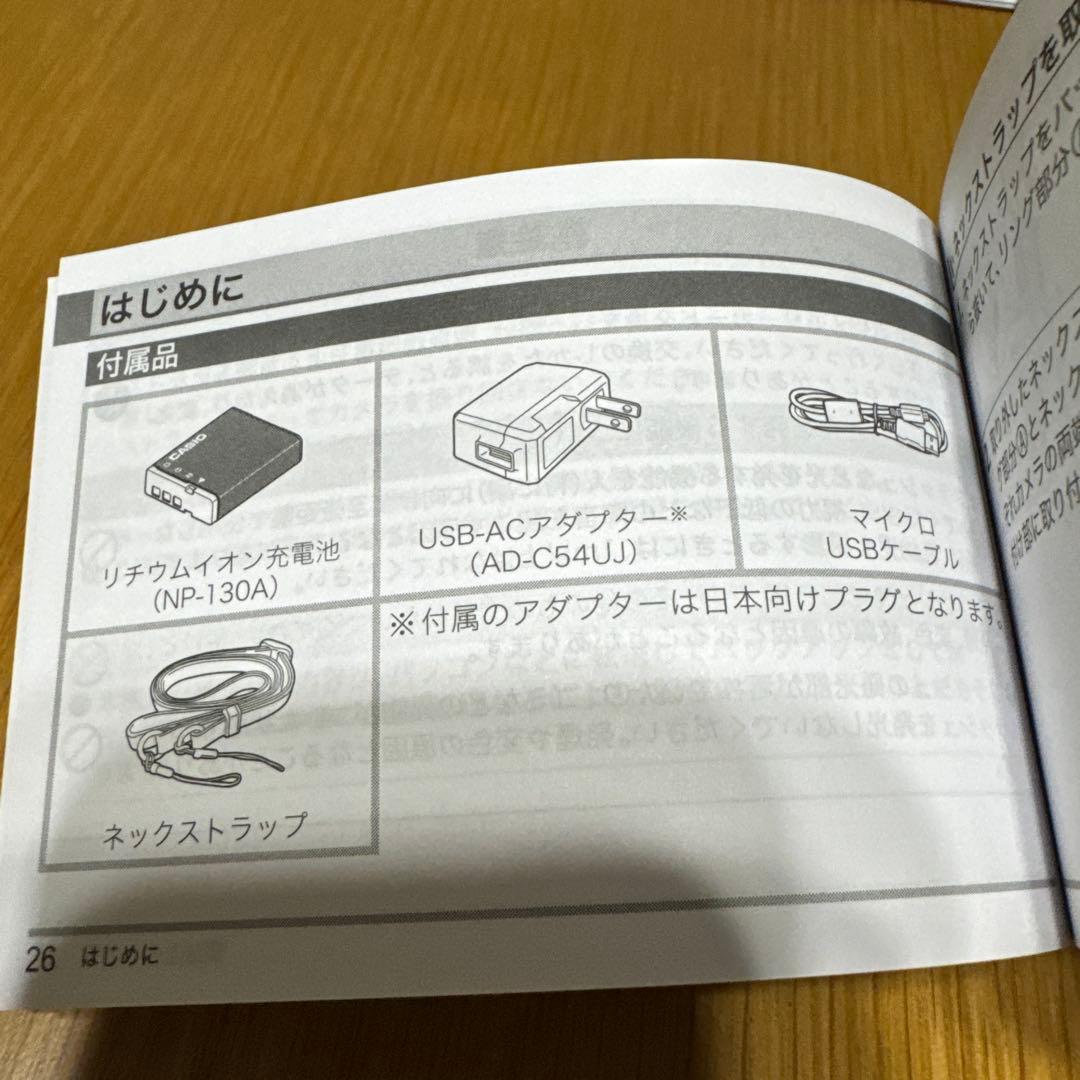 CASIO EXILIM EX-ZR1750 コンパクトデジタルカメラ