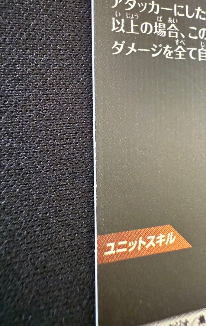ドラゴンボールスーパーダイバーズ　ピッコロ Rパラレル　APT-017