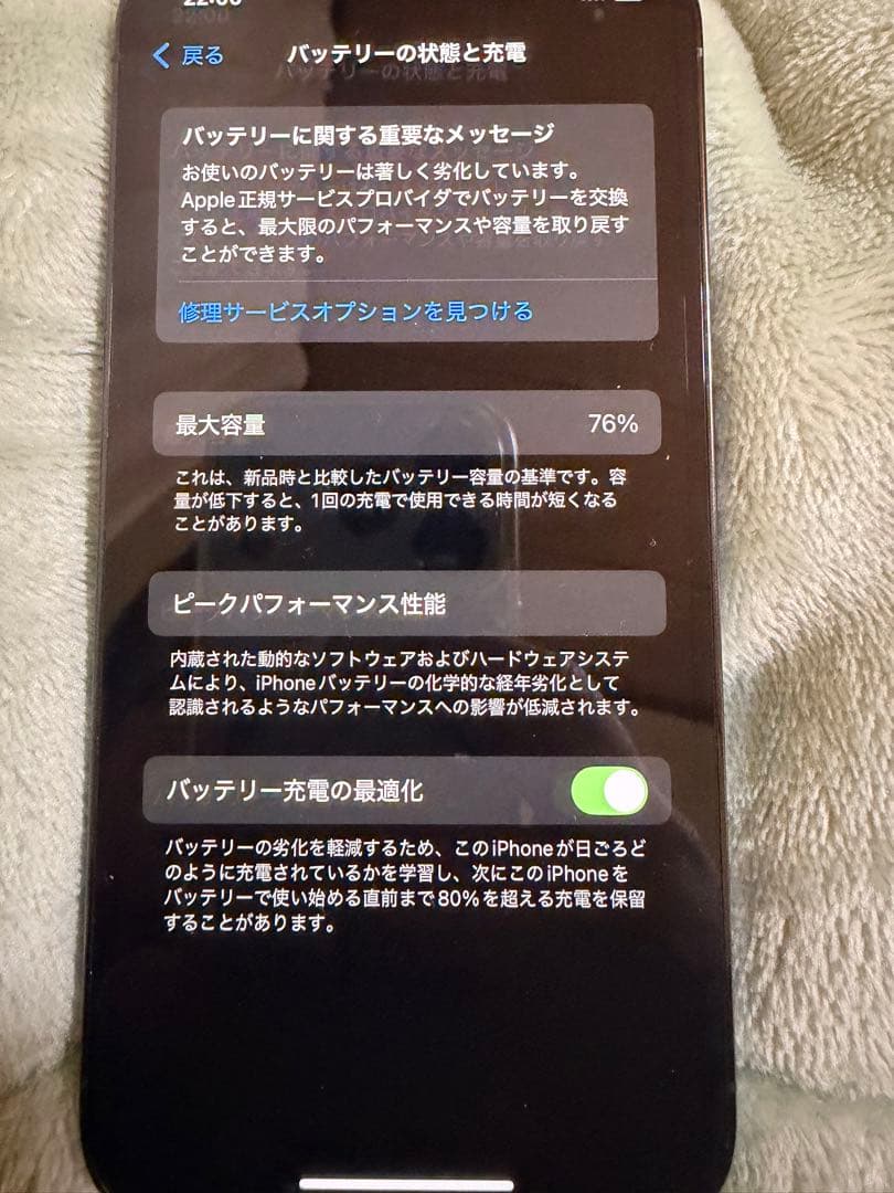 Apple iPhone 12Pro 512G SIMフリー