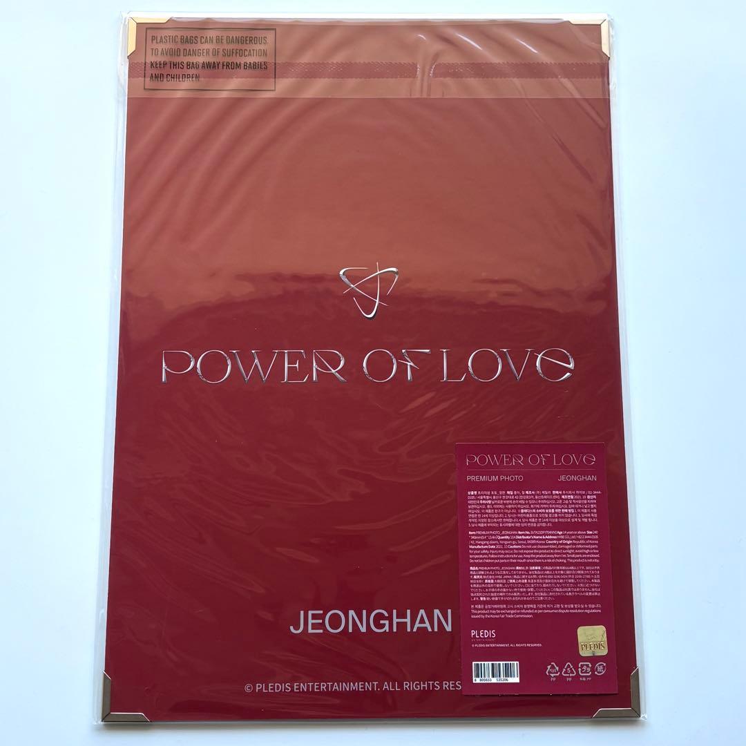 seventeen フライヤー　always yours 缶バッジ　ジョンハン