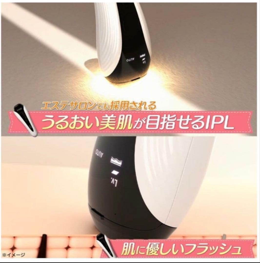 【新品未使用】リファ エピゴー(光美容器 RE-AR-02A) 2024年