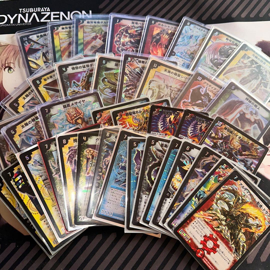 デュエマコレクター品　一部引退　美品　良品多数