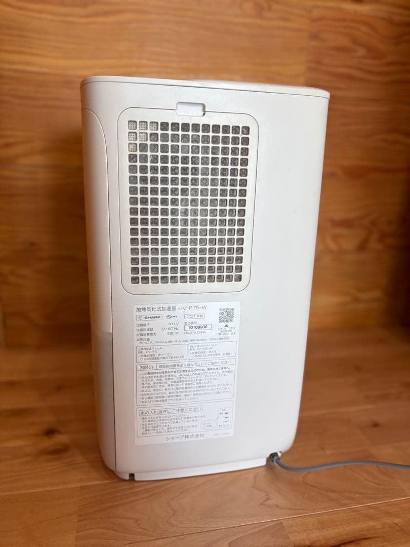 HV-P75 SHARP 置き型加湿器