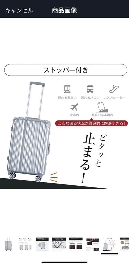 全新、Lサイズのスーツケース、83.6L