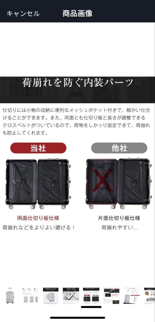 全新、Lサイズのスーツケース、83.6L