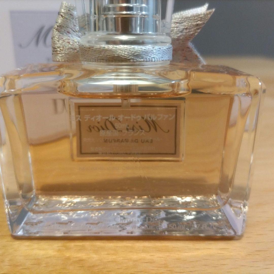 【新品未使用】Miss Dior ミスディオール オードゥパルファン50ml