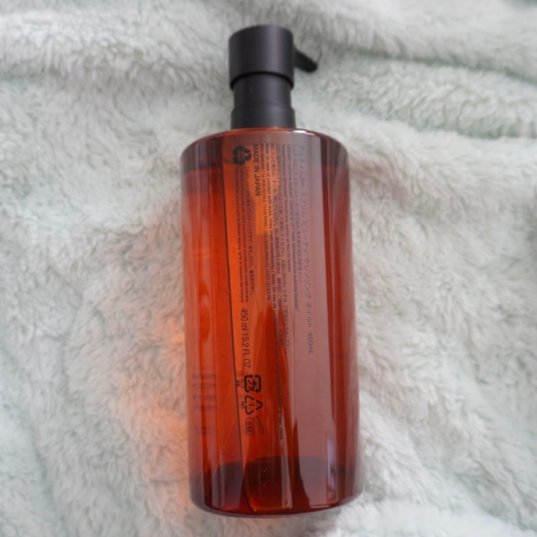 shu uemura ultimate8 クレンジングオイル