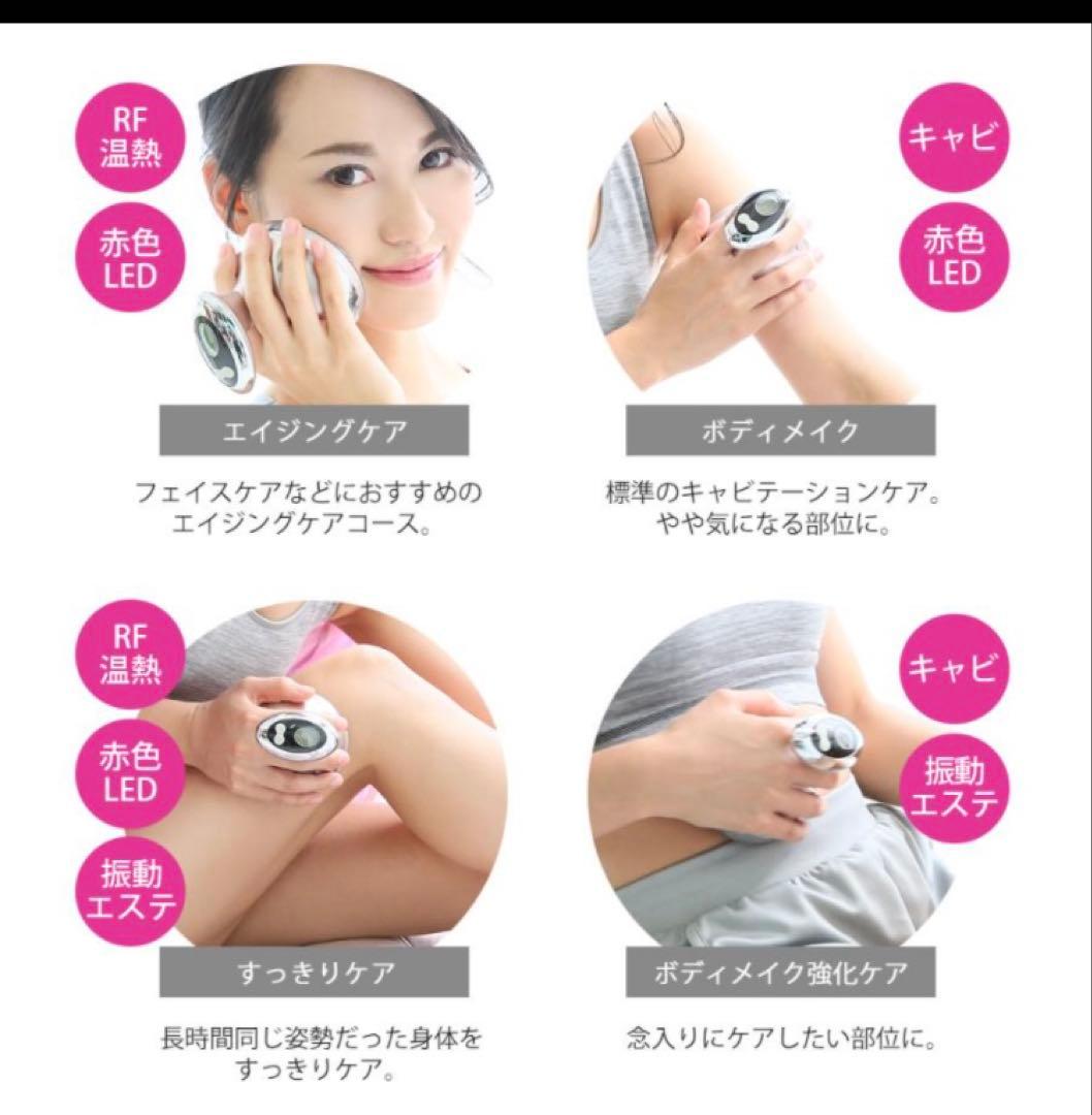 belulu キャピスタイル　専用ポーチ付き
