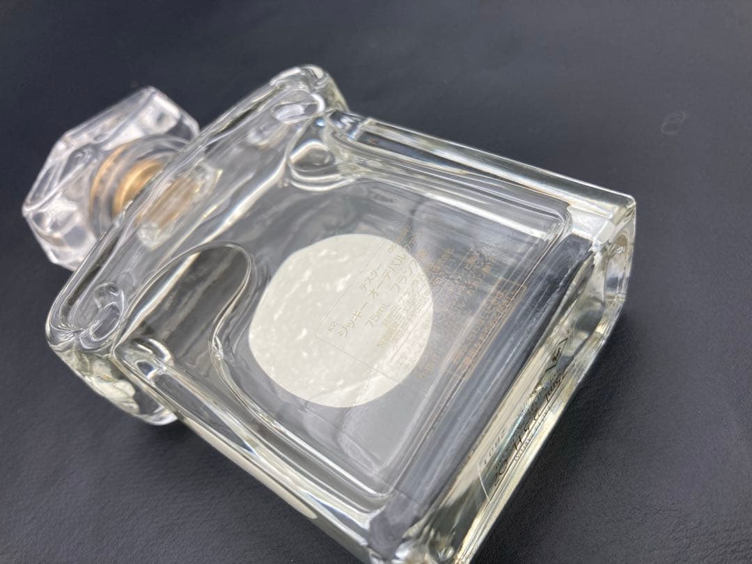 ゲラン　ジッキー　オーデパルファン75ml
