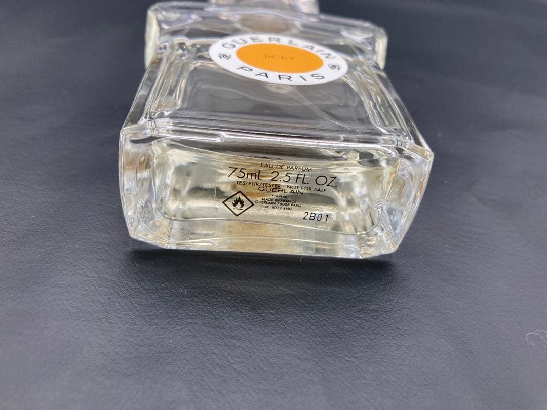 ゲラン　ジッキー　オーデパルファン75ml