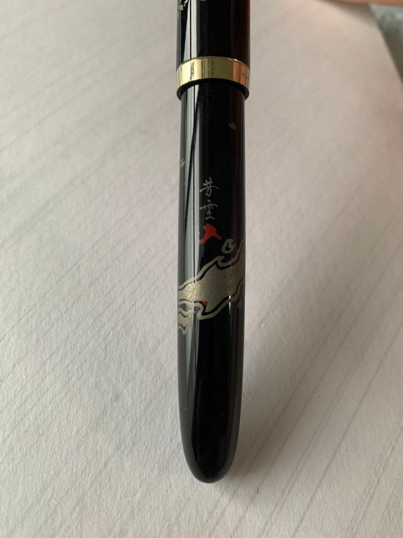 蒔絵 万年筆 14Kニブ 日本列島モチーフ