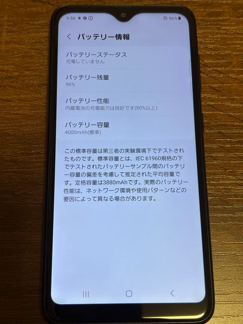 Galaxy A22 5G 本体