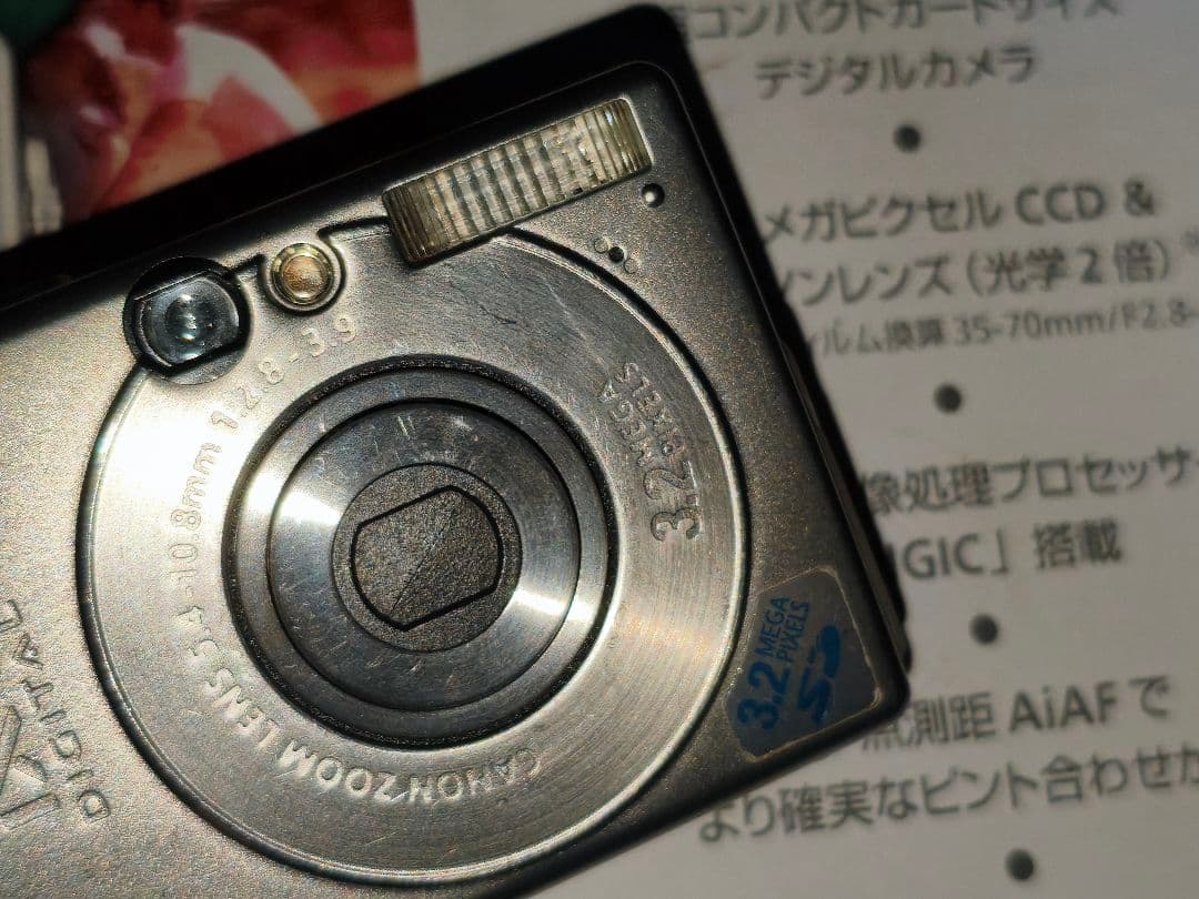 Canon IXY DIGITAL 30　3.2メガピクセル