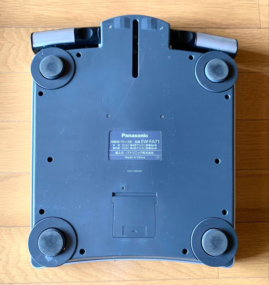 Panasonic パナソニック 体重計 体組成バランス計 EW-FA71②