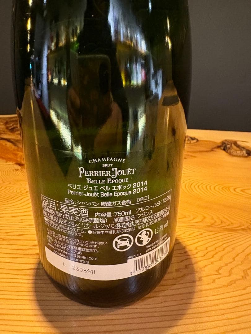 Perrier-Jouët Belle Epoque 2014
