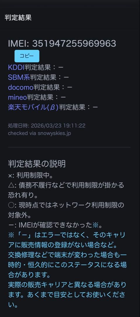 ⭐️iPhone15 128GB SIMフリー 極美品 24時間以内発送❗️⭐️