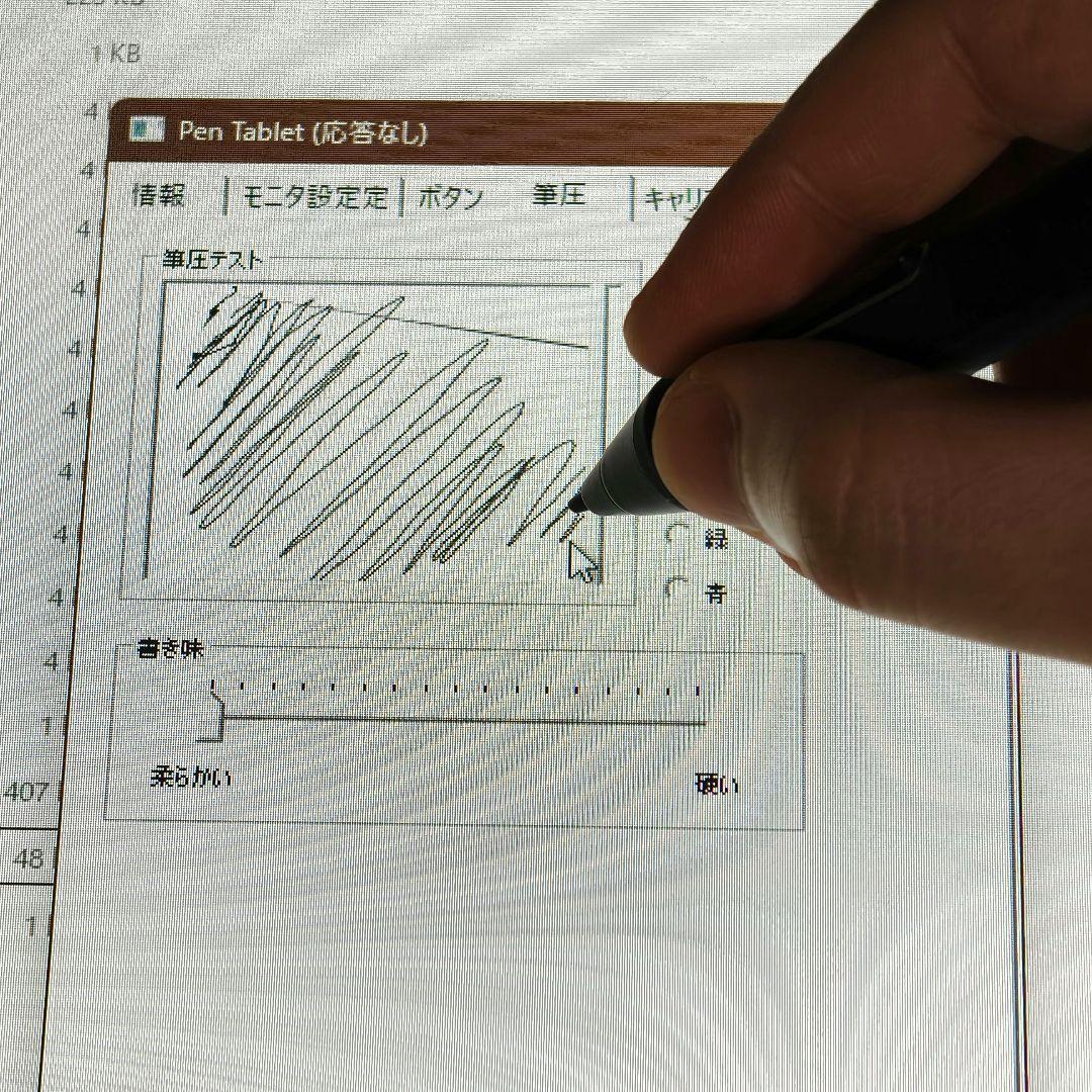 ※訳 XP-PEN Artist22 初代？ 液晶タブレット