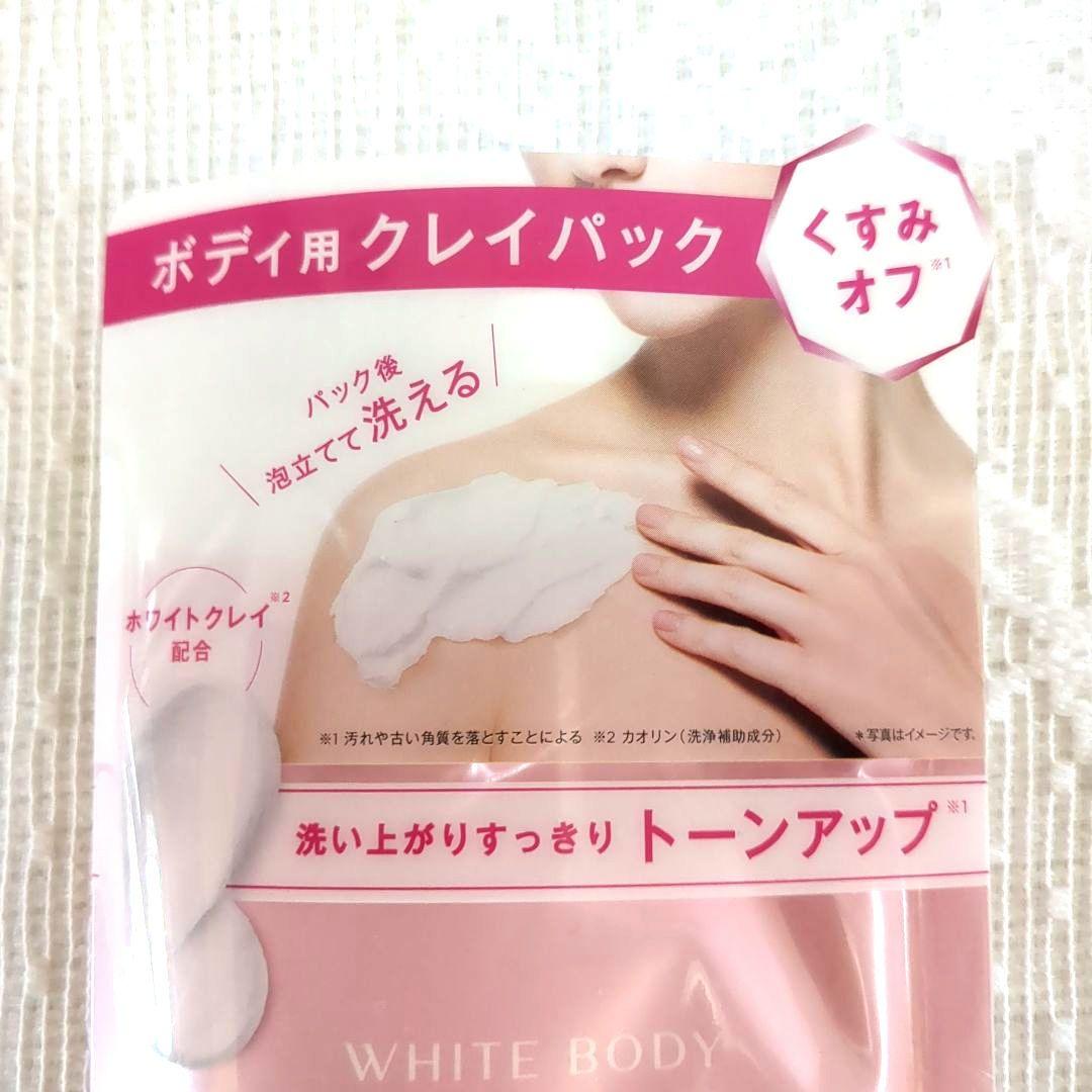 TBC ホワイトボディパックソープ 250g × 5個セット