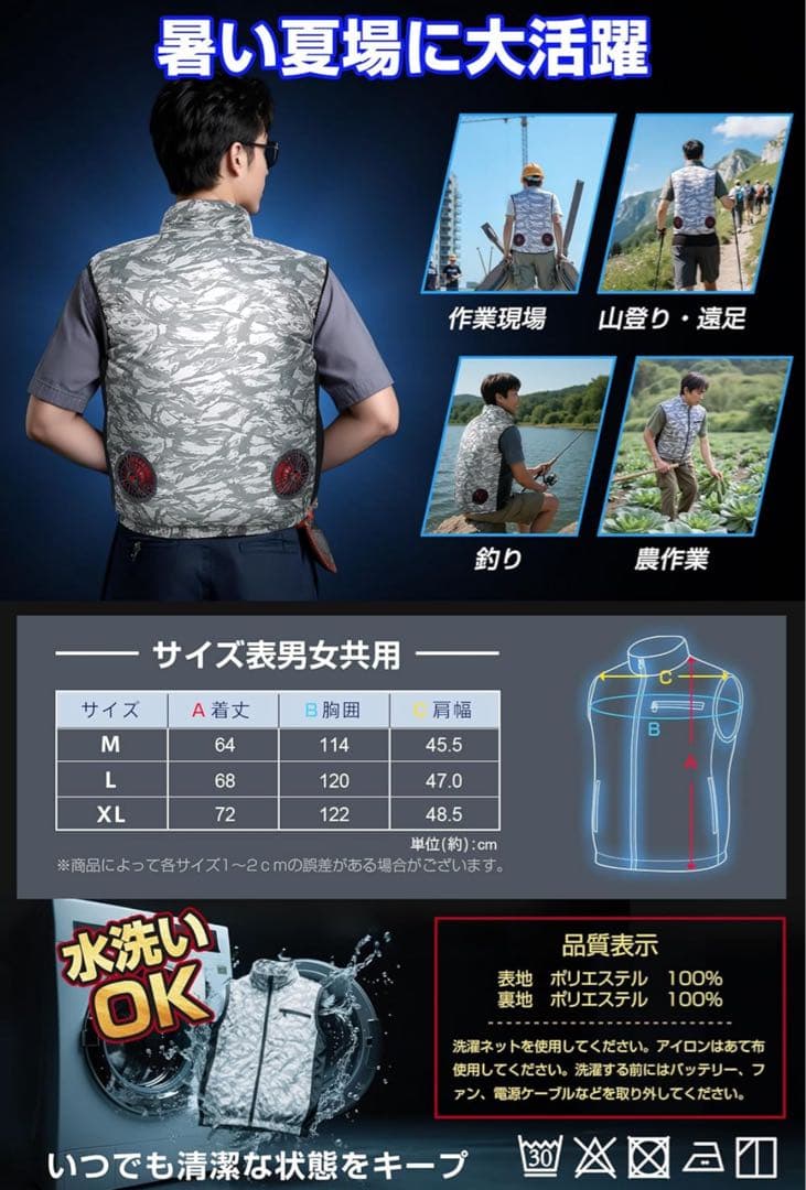 空調服 LLサイズ バッテリー付