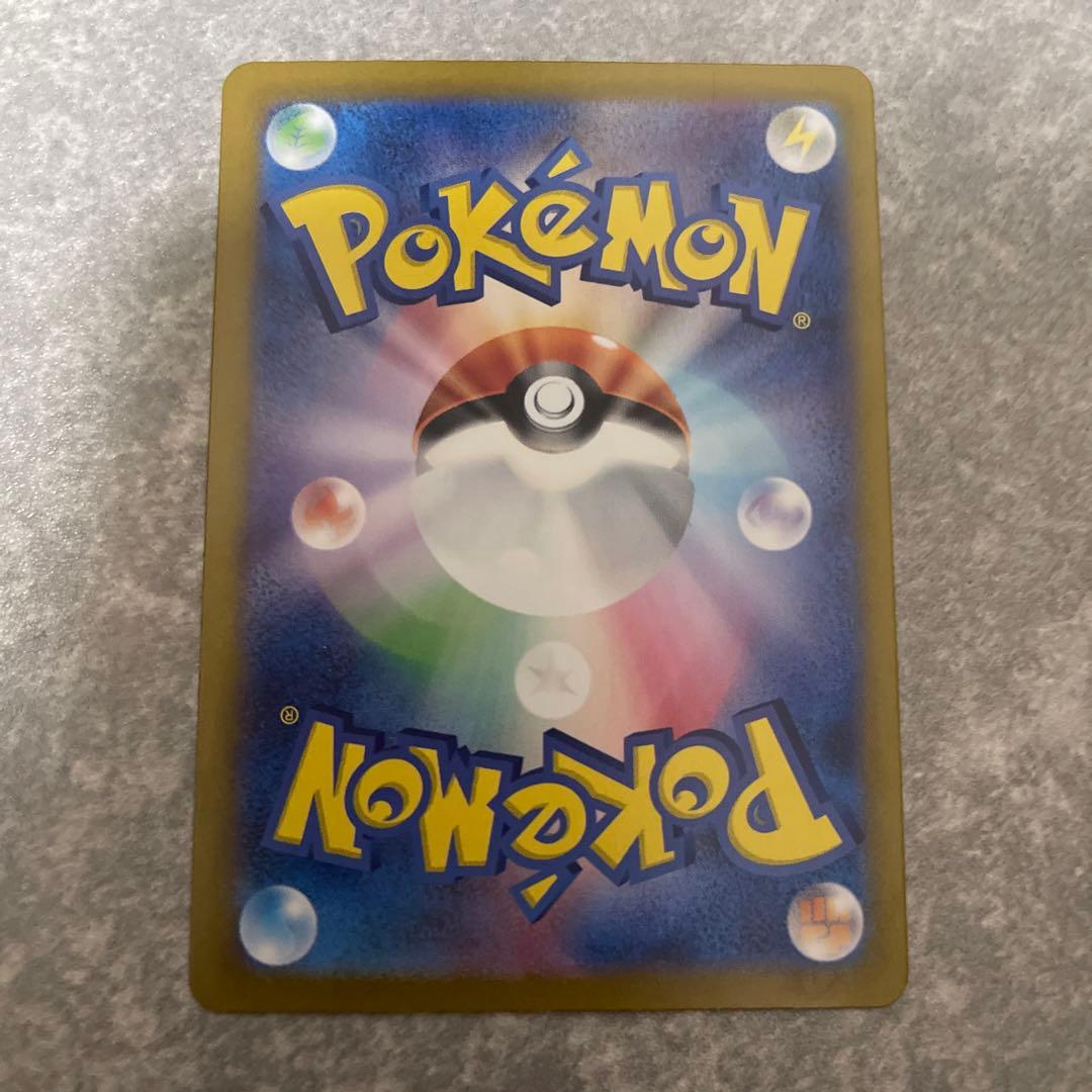 ポケモンカードニンフィアSAR