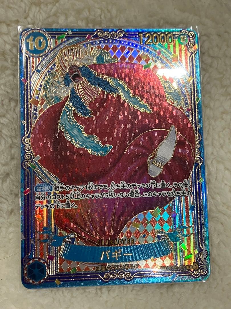 【超美品】【激安】バギー　金枠　SP 3周年　金【特価】