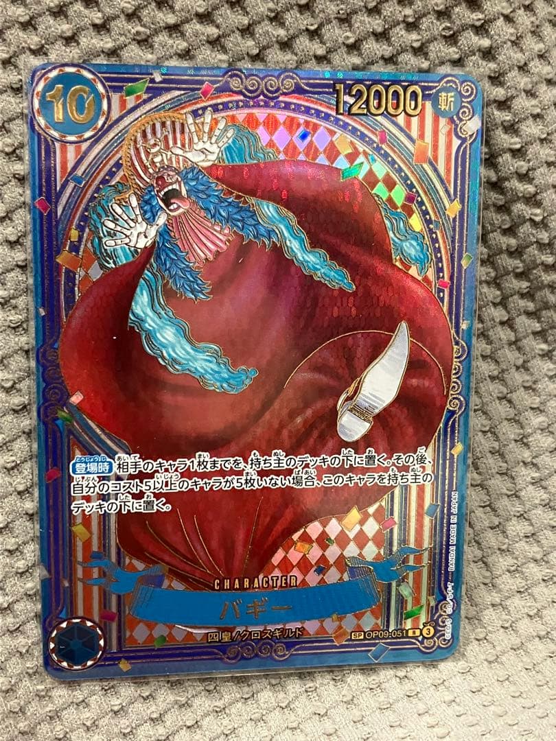 【超美品】【激安】バギー　金枠　SP 3周年　金【特価】
