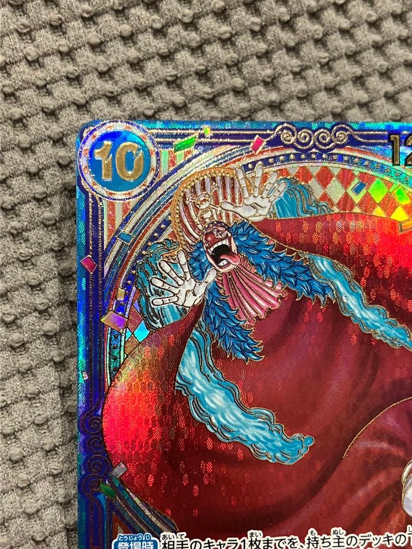 【超美品】【激安】バギー　金枠　SP 3周年　金【特価】