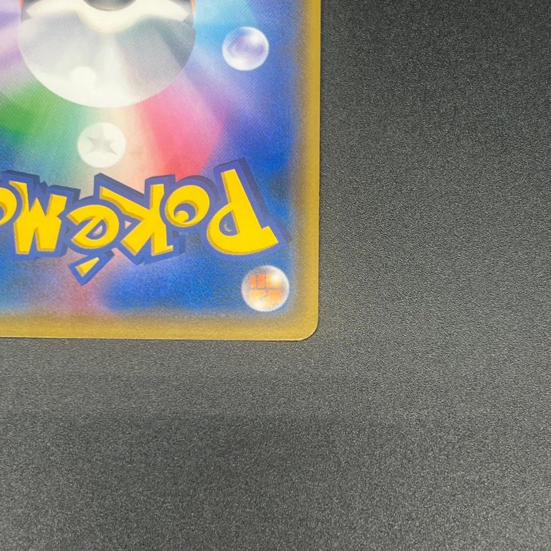 ピカチュウ：ムンク展×ポケモンカードゲーム PROMO SM-Pプロモカード …