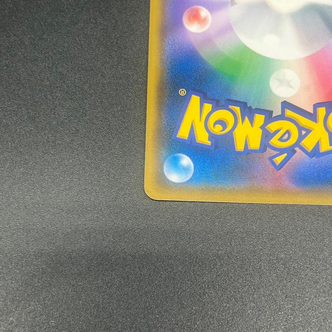 ピカチュウ：ムンク展×ポケモンカードゲーム PROMO SM-Pプロモカード …