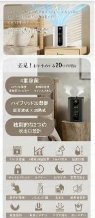 加湿器 ハイブリッド加湿器 5.5L 超音波式 加熱式 UVライト 大容量