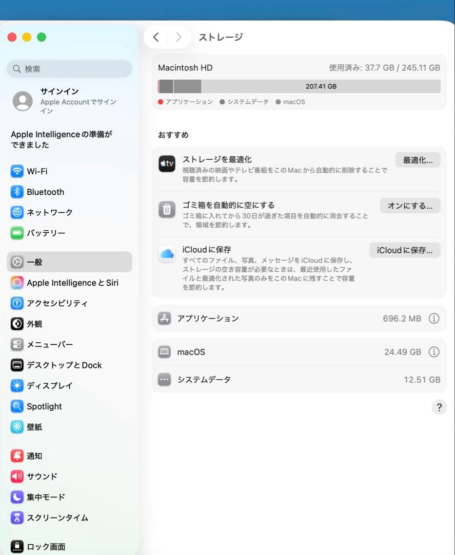 MacBook Air 2022年モデル M2 13インチ