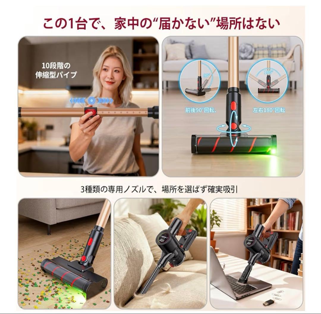 コードレス掃除機 2027年モデル モーター自走式 70分連続稼働