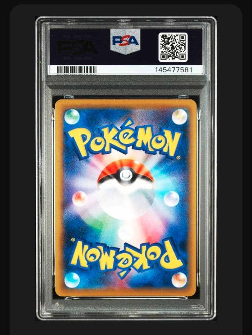 世界に2枚　グラードンソウルリンク　ミラーPSA9
