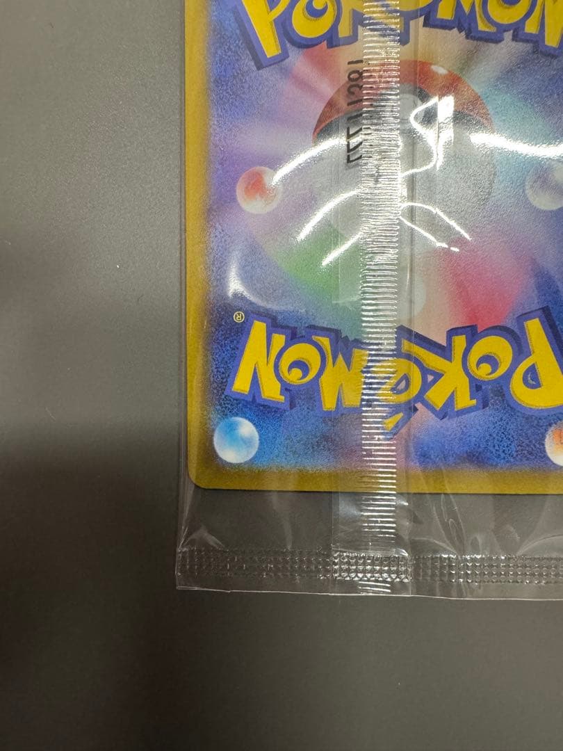 未開封ピカチュウ『ポケットモンスター スカーレット/バイオレット』プロモカード